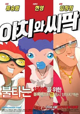 精品自拍网